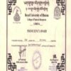 buy degree from the Royal University of Bhutan