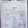 Buy college degree from the Sudan University of Science and Technology