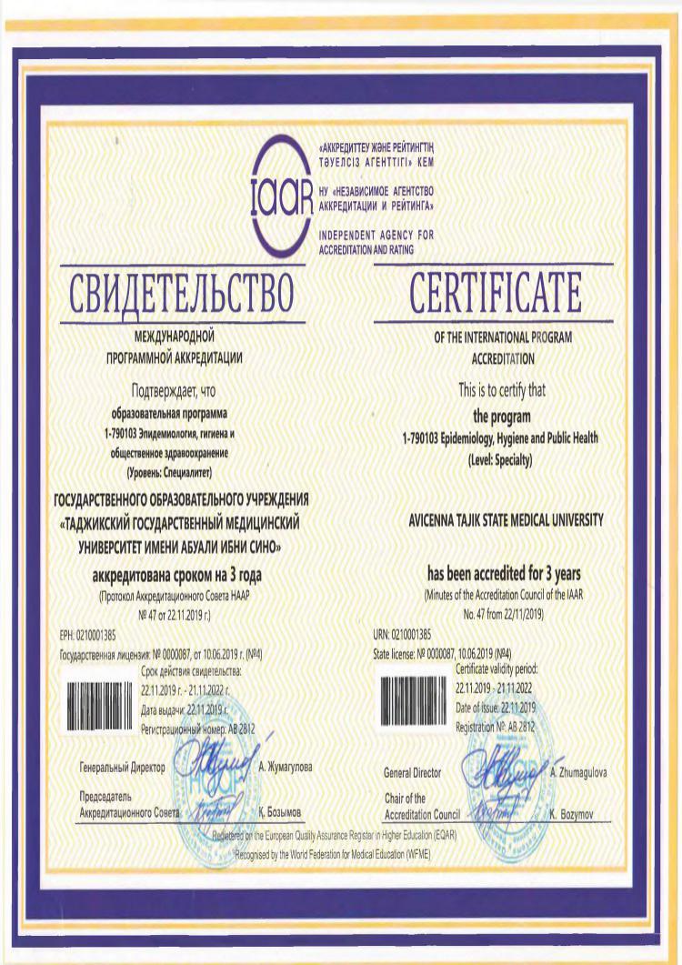 buy degree from the Tajik National University