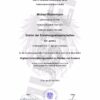 Buy college degree from Karl-Franzens-Universität Graz