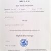 Buy college degree from the Freie Universität Berlin