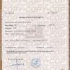 Buy college degree from the Qatar University