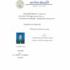 Buy college degree from The Maejo University