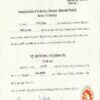 Buy college degree from The National Institute of Technology, Hamirpur